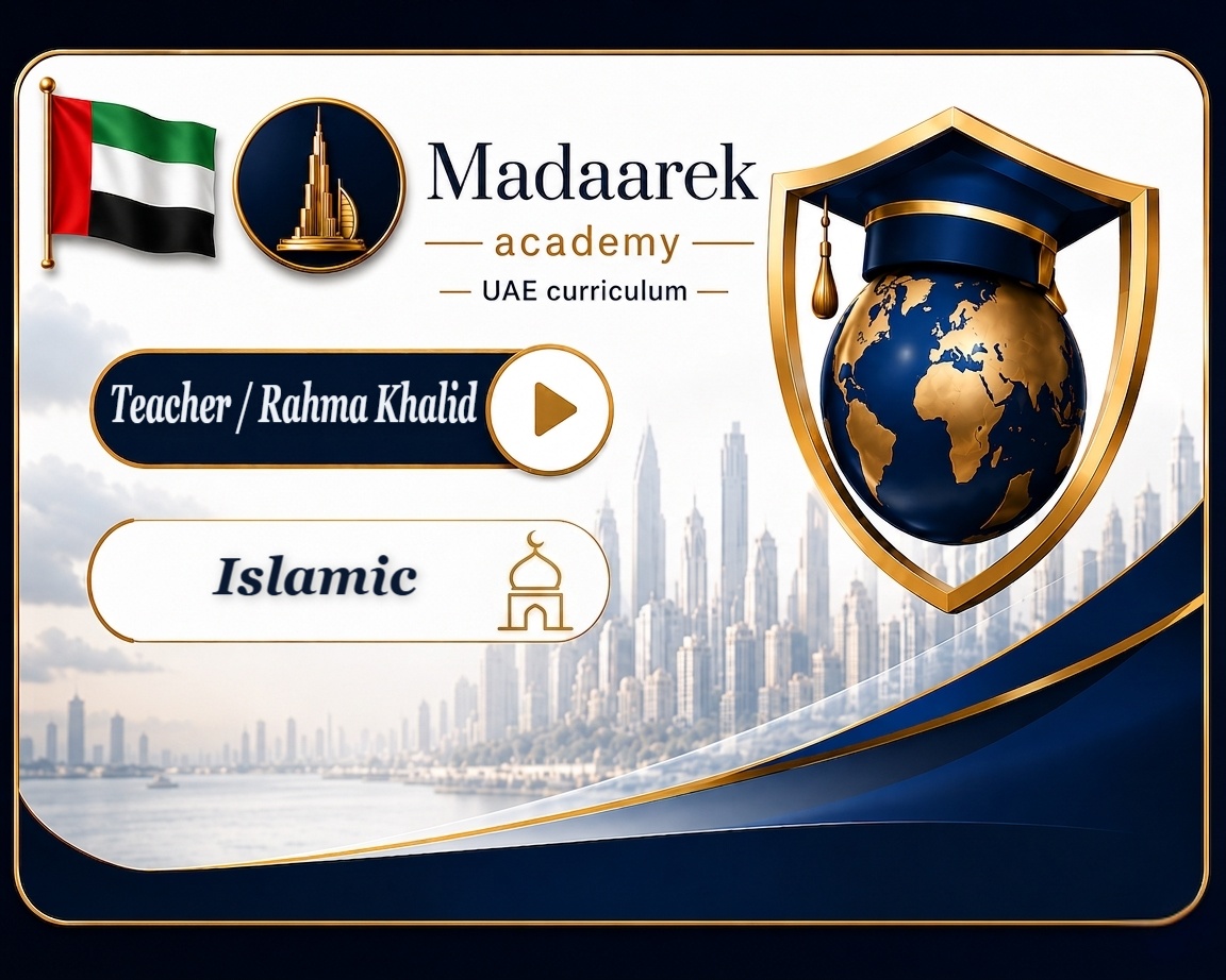 Islamic